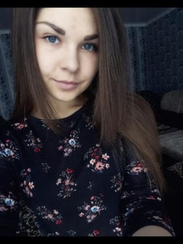 Стефания
